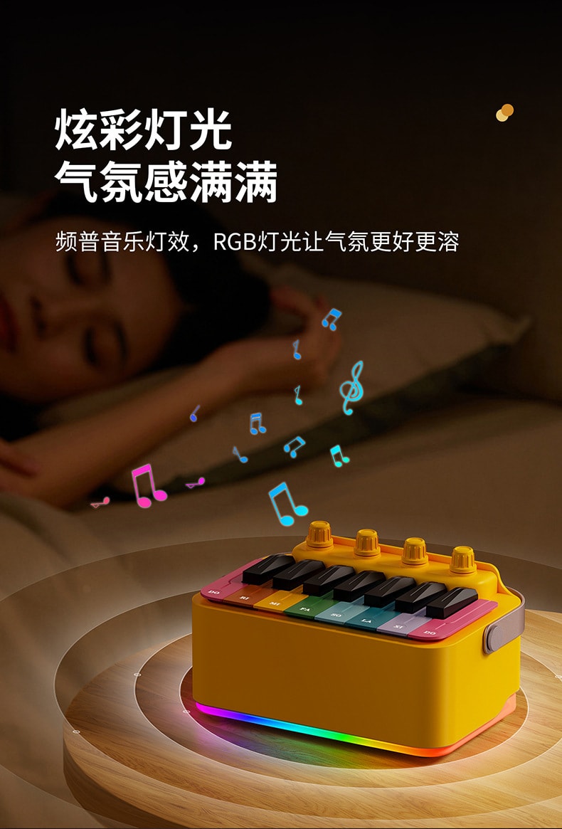 【中国直邮】CNON潮弄   钢琴蓝牙音箱便携式摆件氛围夜灯可弹奏蓝牙音响  白色
