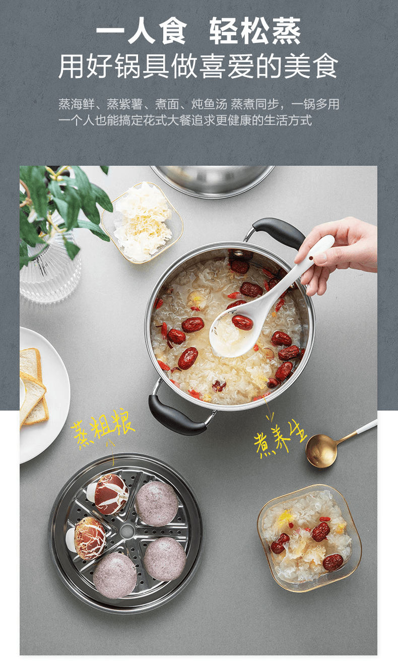 爱仕达 蒸锅汤锅304不锈钢单层24cm煮粥炖汤锅
