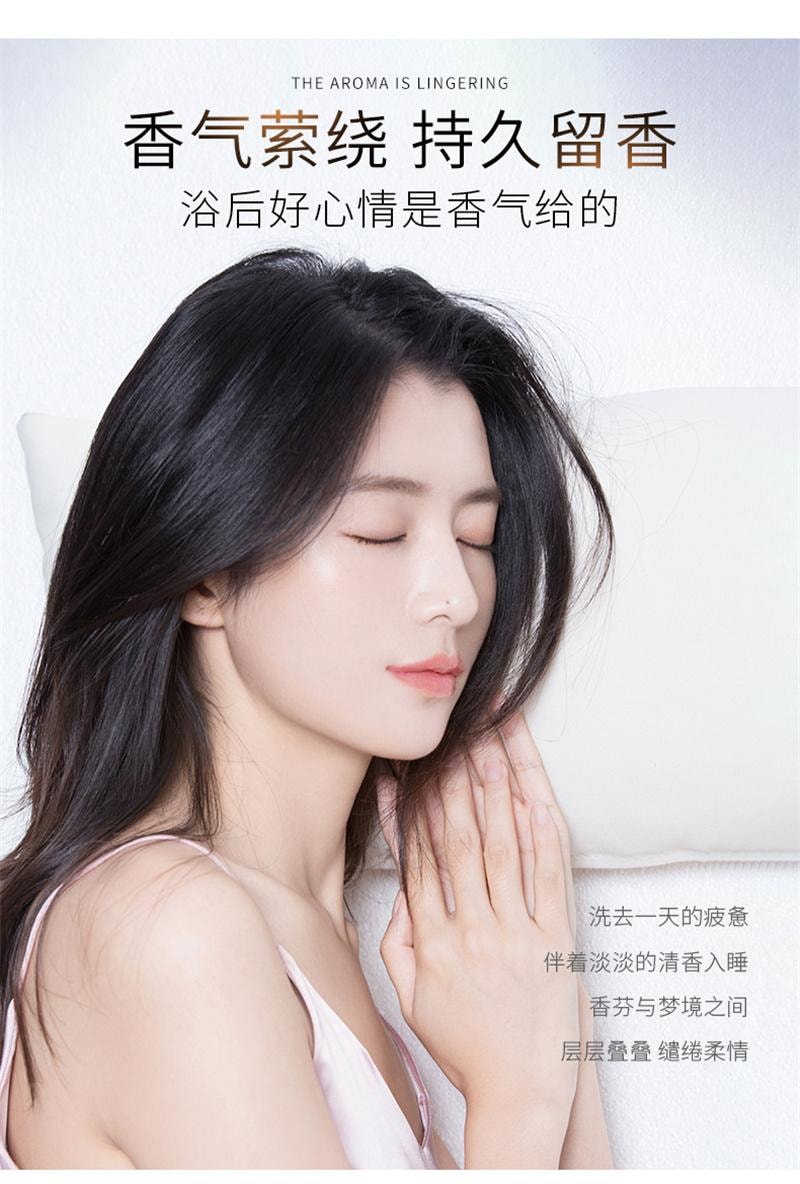【中國直郵】 健美創研 煙醯胺香氛沐浴露 沐浴乳持久留香保濕補水 500ml