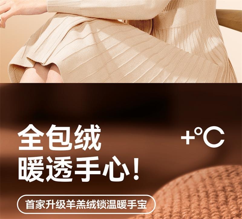 【中国直邮】 亲太太 二合一暖手宝数显充电宝迷你便携随身暖手神器 梧桐米 1个装