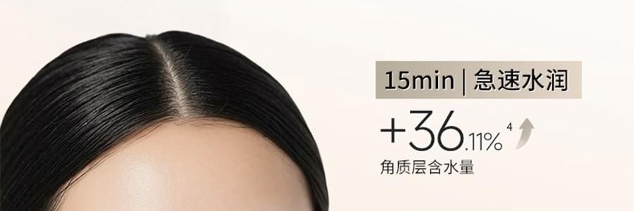 VOOLGA敷爾佳 抗皺緊緻人參水油次拋精華 1.5ml*30支 水油同補 細胞級抗皺紋 敏感肌適用 根源直擊疲垮臉