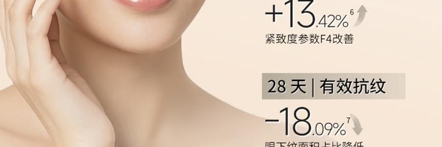 VOOLGA敷爾佳 抗皺緊緻人參水油次拋精華 1.5ml*30支 水油同補 細胞級抗皺紋 敏感肌適用 根源直擊疲垮臉