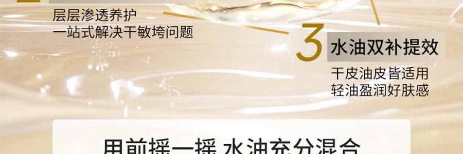 VOOLGA敷爾佳 抗皺緊緻人參水油次拋精華 1.5ml*30支 水油同補 細胞級抗皺紋 敏感肌適用 根源直擊疲垮臉