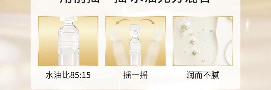 VOOLGA敷爾佳 抗皺緊緻人參水油次拋精華 1.5ml*30支 水油同補 細胞級抗皺紋 敏感肌適用 根源直擊疲垮臉