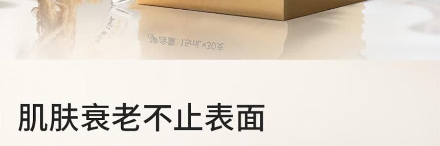 VOOLGA敷爾佳 抗皺緊緻人參水油次拋精華 1.5ml*30支 水油同補 細胞級抗皺紋 敏感肌適用 根源直擊疲垮臉