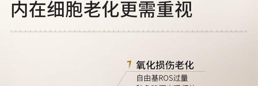 VOOLGA敷爾佳 抗皺緊緻人參水油次拋精華 1.5ml*30支 水油同補 細胞級抗皺紋 敏感肌適用 根源直擊疲垮臉