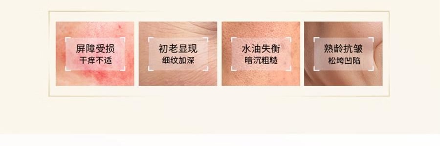 VOOLGA敷爾佳 抗皺緊緻人參水油次拋精華 1.5ml*30支 水油同補 細胞級抗皺紋 敏感肌適用 根源直擊疲垮臉