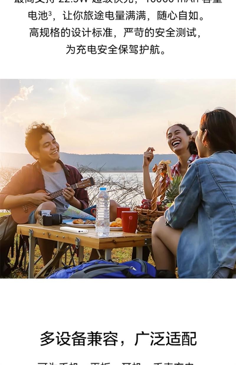 【中国直邮】 华为 多协议超级快充移动电源10000mAh Max 22.5W SE充电宝1个装 CCC认证  可上飞机 适用于Pura X白色