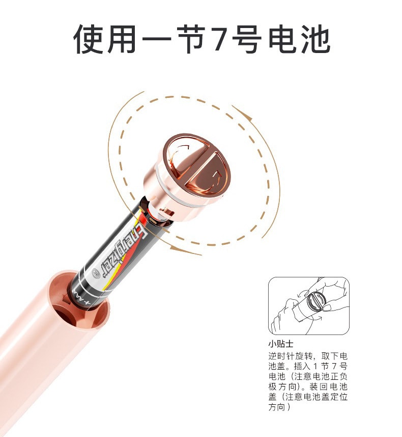 【中國直郵】VANRRO梵洛 電動修眉器女用修眉刀 玫瑰金款