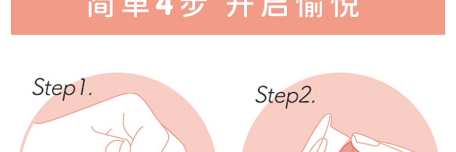 日本TENGA典雅 IROHA PETIT一次性女用自愉按摩器 李子款 成人用品