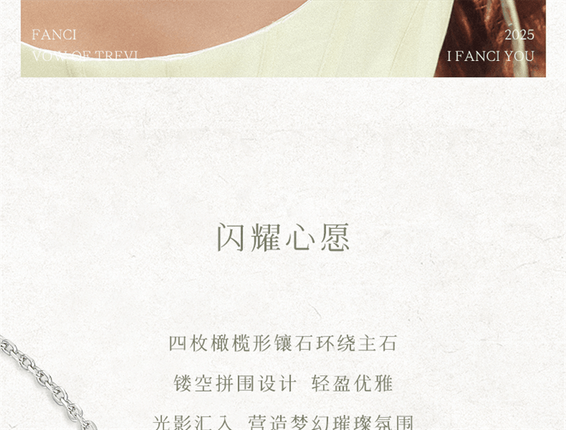 【中國直郵】 範琦 【許願池系列】許願池項鍊女銀高級感禮物送女友 方糖款 1條