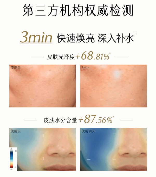 谷雨 【买2送1】光感紧致亮肤微油次抛精华液 小金珠次抛 1.5ml*30支/盒(共三盒)