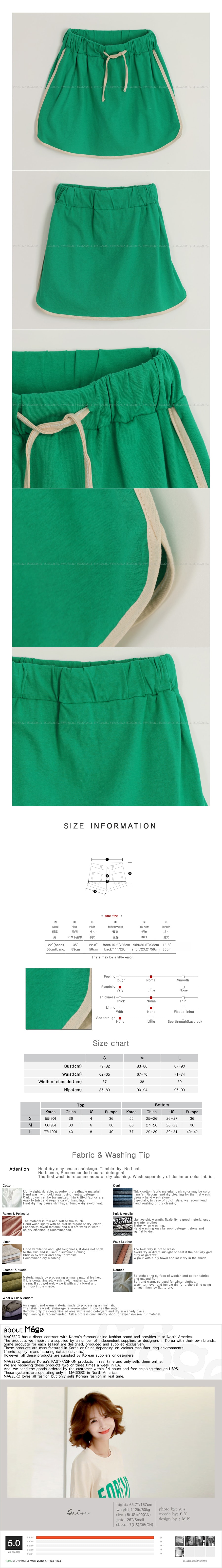 [韩国正品] MAGZERO FOREVER图案超宽松T恤+运动短裙t两件套 #薄荷绿 均码(S-M) [免费配送]