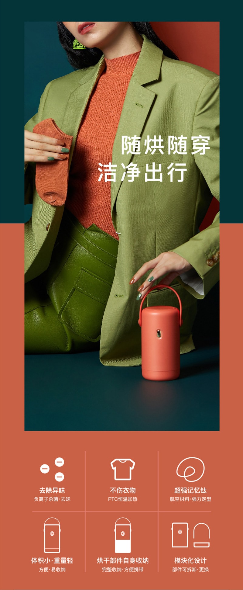 【中國直郵】小巢糖 負離子小型乾衣機靜音迷你便攜式烘乾機內衣烘乾器 森林綠