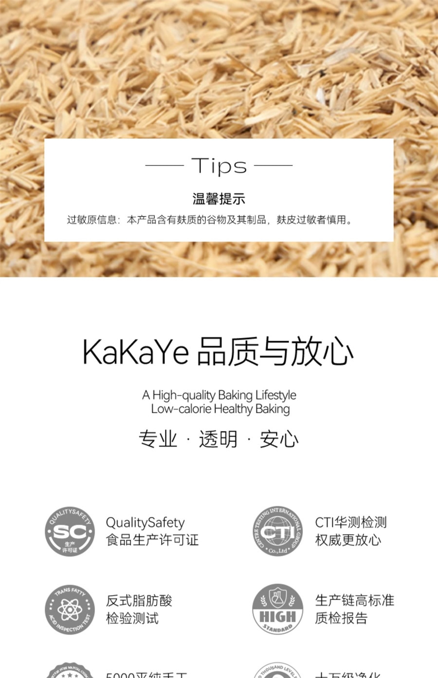 【中国直邮】卡卡业  烘焙燕麦片即食冲饮营养早餐酸奶纯水果坚果  红茶无花果麦片500g/罐