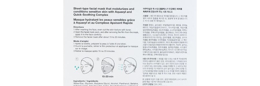 韓國DR.JART+ 蒂佳婷 綠藥丸水動力舒緩補水面膜 5錠 平衡水油 維穩鎮定【最新版】