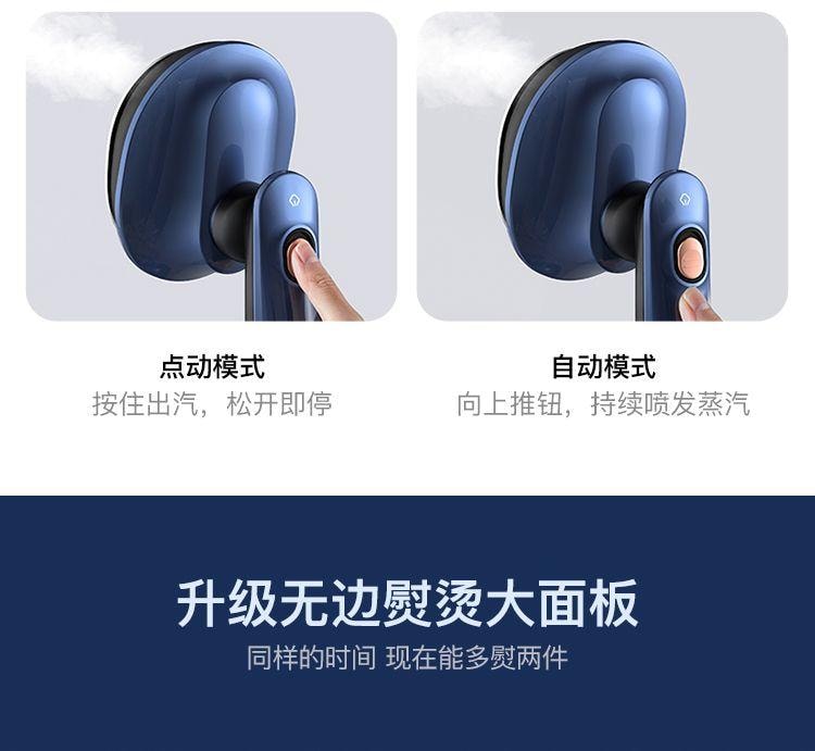 【中国直邮】小米有品 德尔玛手持挂烫机熨烫家用小型便携平熨衣服HS300