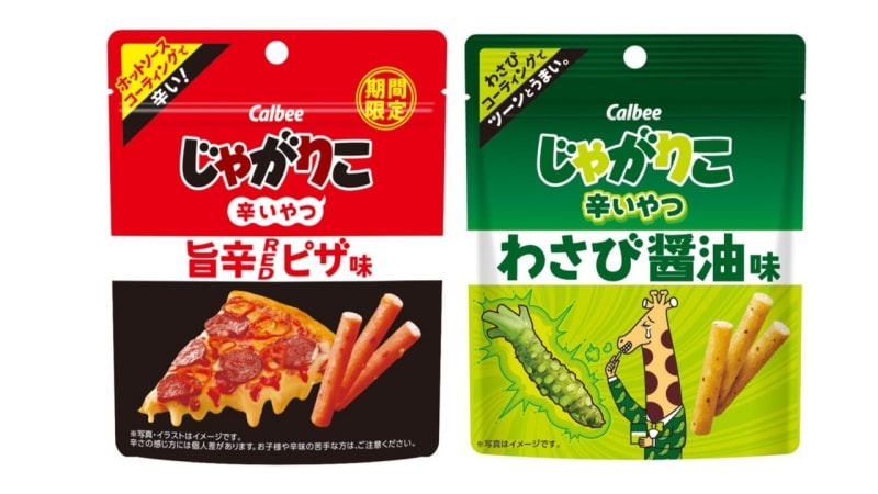 【日本直效郵件】日本卡樂比CALBEE JAGABEE 披薩口味薯條脆棒 35g
