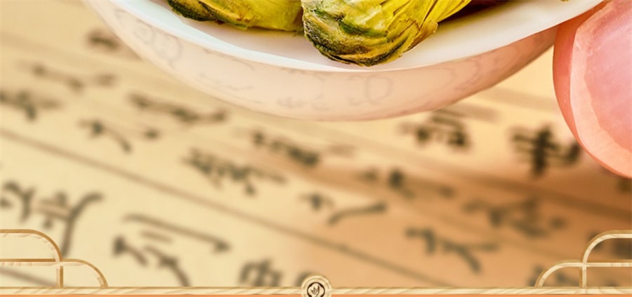 【中國直郵】憶江南 金銀花菊花枸杞決明子茶 男女熬夜降沖火清120g/盒