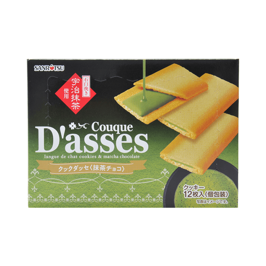 Couque D'asses Biscuit 12pieces - Yami