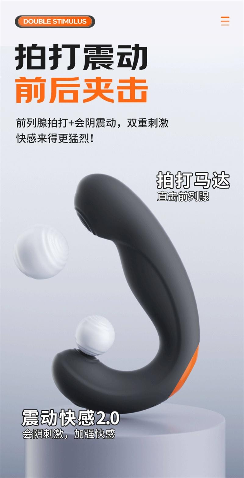 【中国直邮】 第6感 前列腺后庭按摩器 男用遥控震动高潮肛门自慰器情趣肛塞1个装