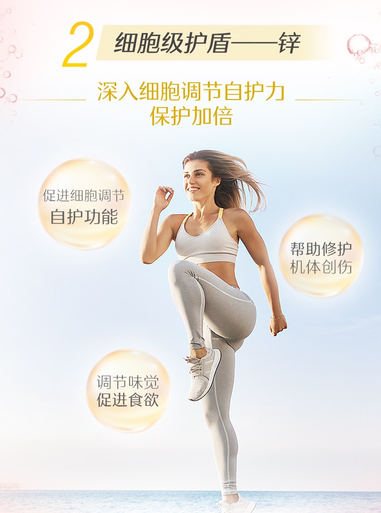 【中國直郵】 澳洲 Swisse 維生素C鋅泡騰片 提升自護力增​​強抵抗力清新 草莓口味40g/瓶