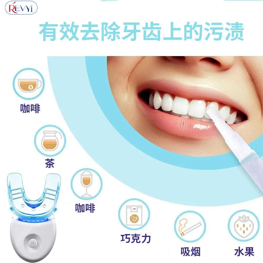 【美国直邮】 美国 新外滩 LED 牙齿美白灯1个 安全牙釉质