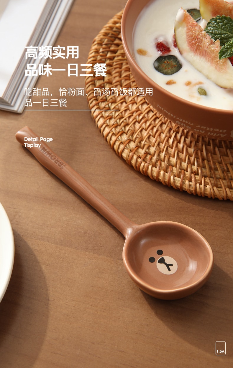 【中国直邮】LINE FRIENDS  日式陶瓷勺子家用喝汤小调羹高颜值长柄汤勺精致汤匙  布朗熊