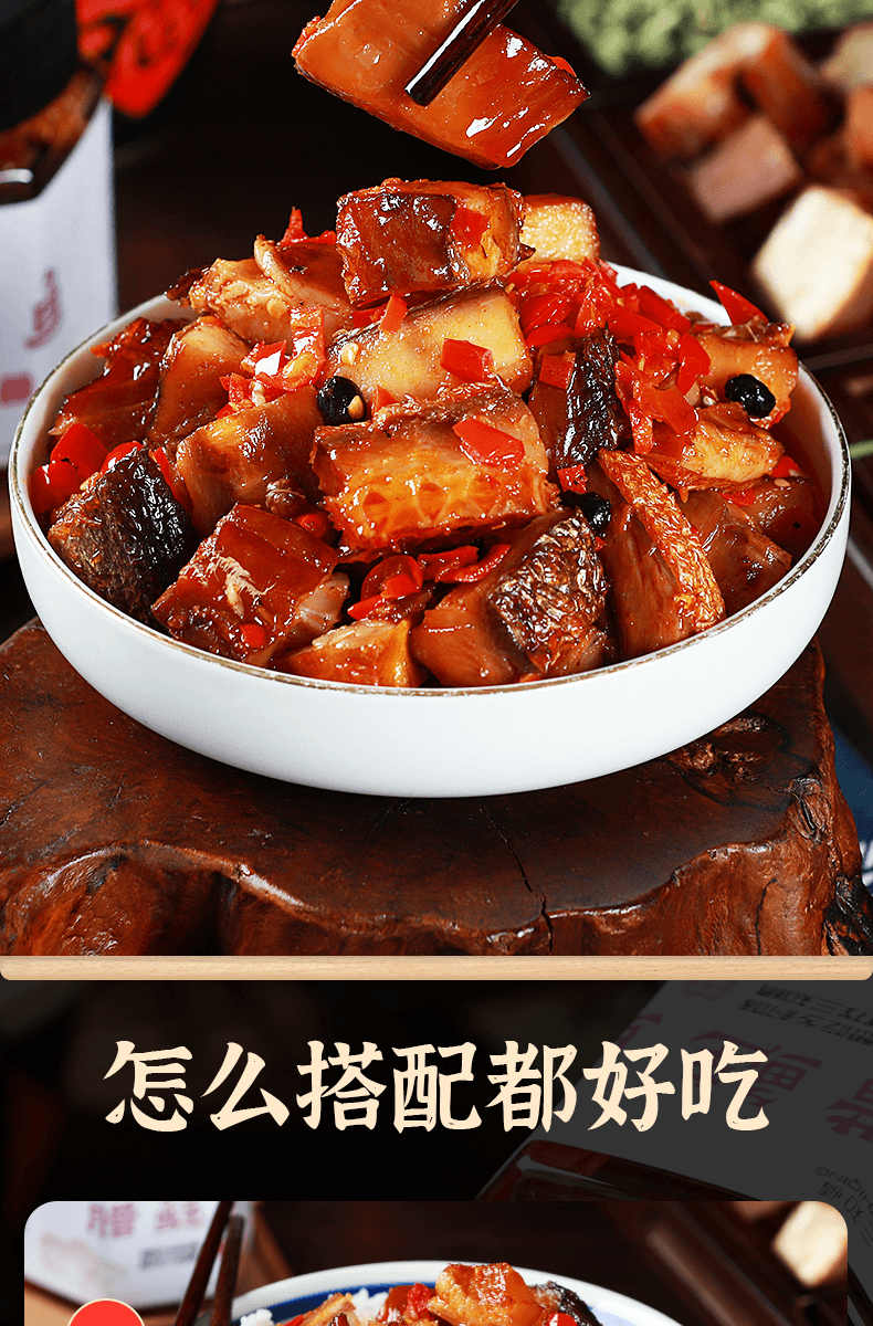 La Lian Fish Chunks 280g*1 Bottle [Ready to Eat] Hunan Specialty Great as a Side Dish or for Mixing with Noodles