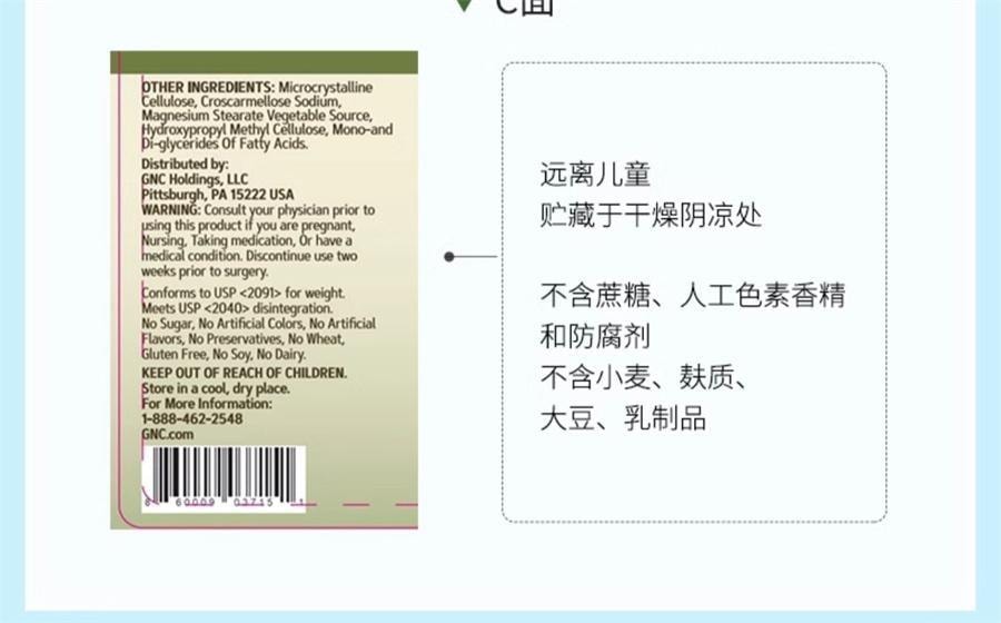 【中国直邮】美国 健安喜 护肝片 奶蓟草胶囊水飞蓟保健品 强效修护 促进代谢 熬夜解酒护旰 120粒/瓶