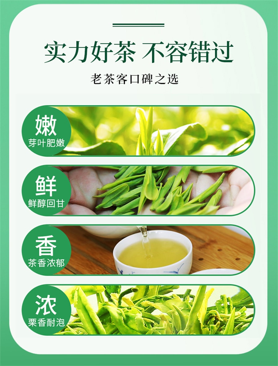 Fragrant Ming Qian Mountain Cloud Mist Green Tea 500g