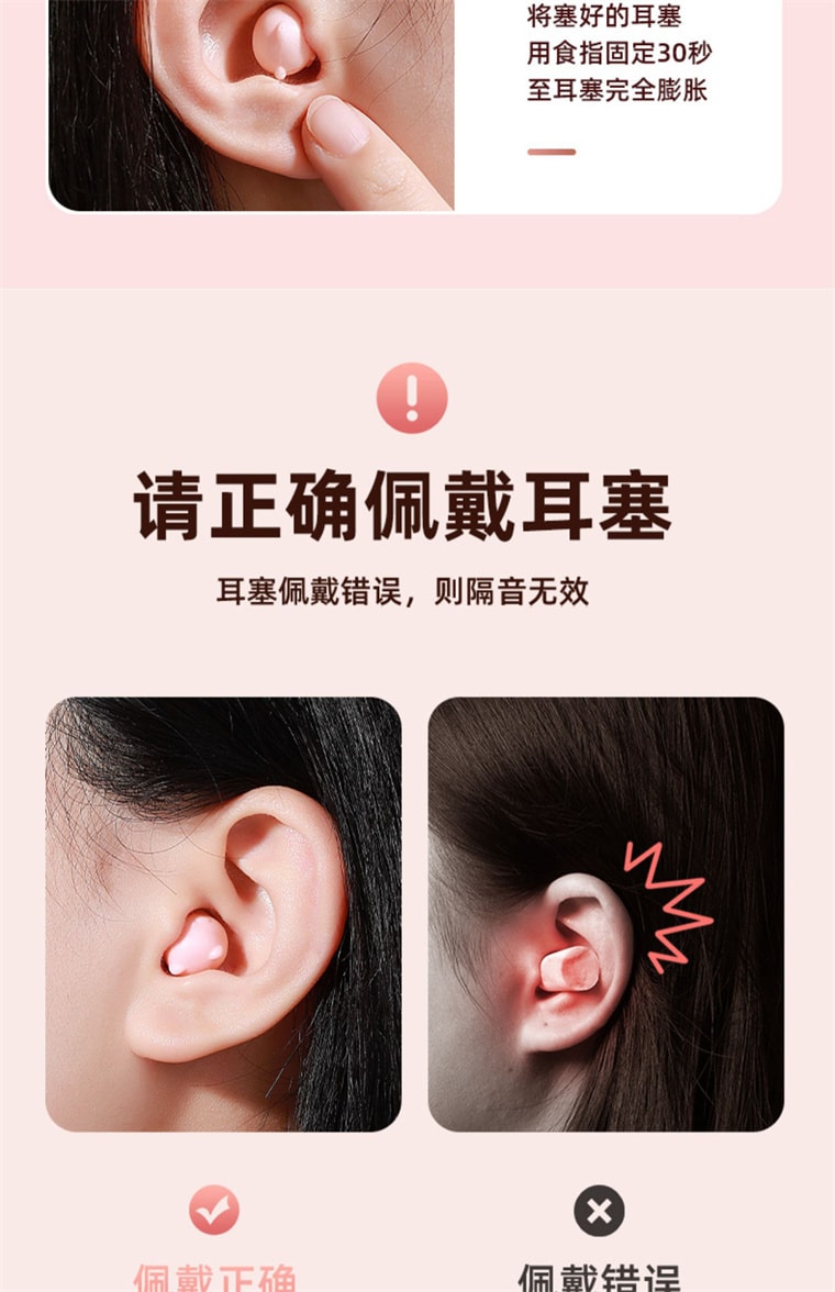 【中国直邮】 困困鸭 猫咪隔音耳塞 超级隔音 睡觉专用 睡眠神器 静音降噪 学生-紫色猫爪款  6枚装*|预计到达时间3-4周