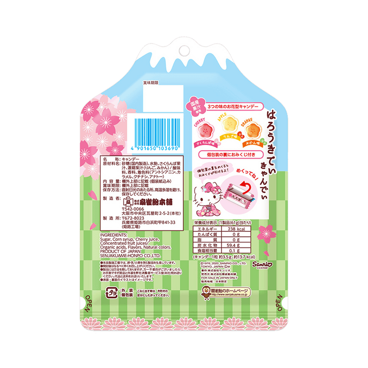 日本Senjaku 扇雀饴本铺 HELLO KITTY三味水果糖 65g