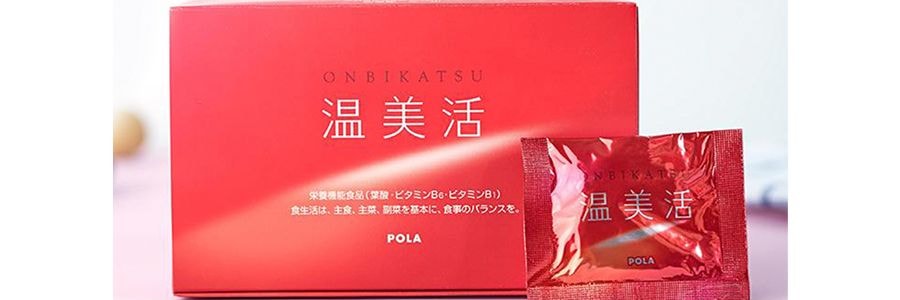 日本POLA寶麗 溫美活 改善體寒手腳涼經 1個月量 30包入