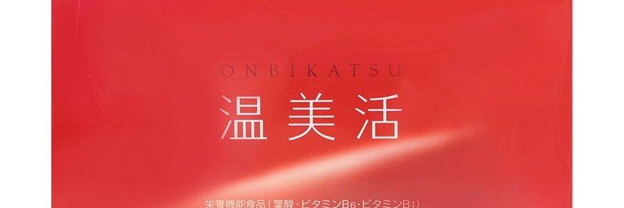 日本POLA寶麗 溫美活 改善體寒手腳涼經 1個月量 30包入
