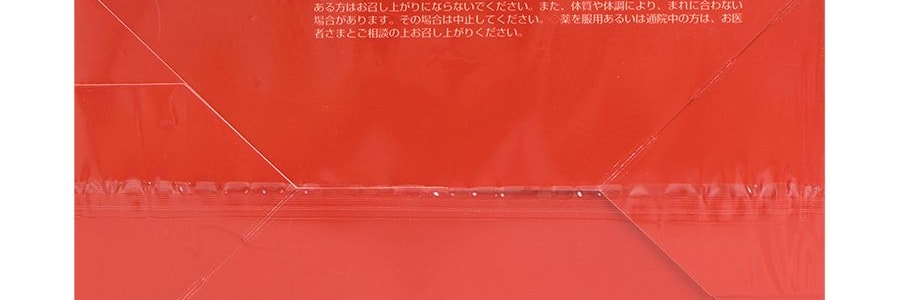日本POLA寶麗 溫美活 改善體寒手腳涼經 1個月量 30包入