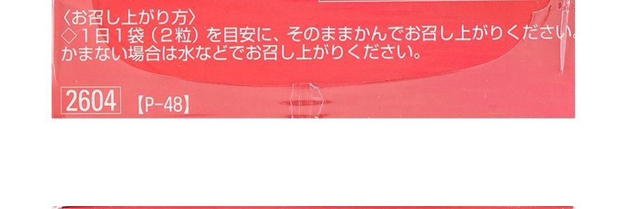 日本POLA寶麗 溫美活 改善體寒手腳涼經 1個月量 30包入