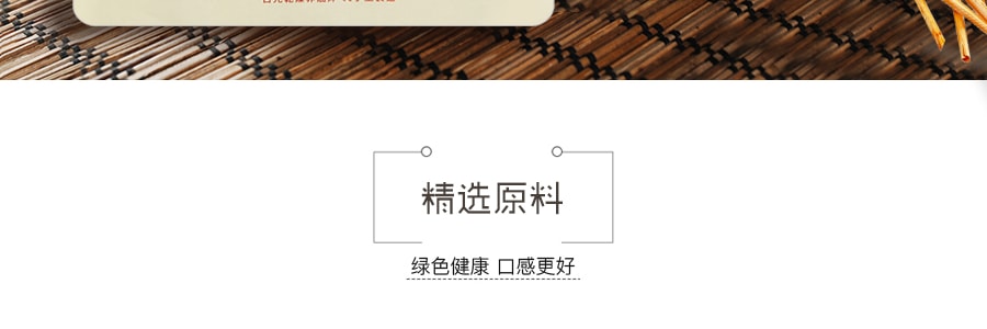 台湾KIKI食品杂货 椒麻拌面 5包入 450g 舒淇推荐