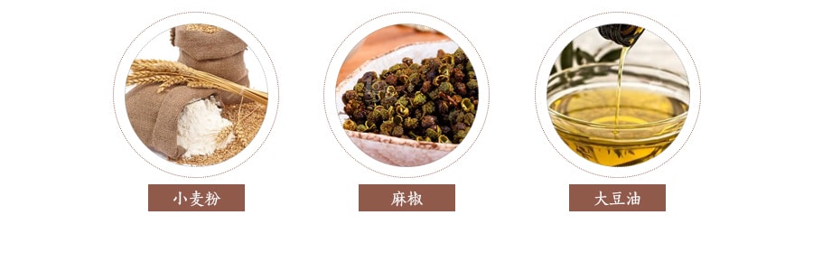 台灣KIKI食品雜貨 椒麻拌麵 5包入 450g 舒淇推薦
