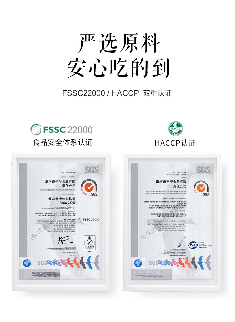 【中國直郵】 衛龍 小麵筋25g*1包