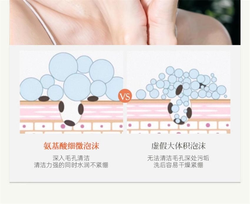 【中国直邮】ELI 西柚氨基酸净肤洁面泥 收敛毛孔粗大洁面泥深层清洁去黑头洗面奶 100g/支