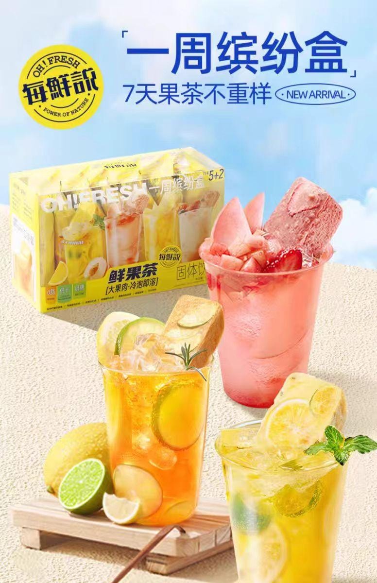 【中国直邮】 每鲜说 【每鲜说】冻干鲜果茶 一周缤纷盒 7种口味混合装 低卡低糖 3秒速溶 7包*1盒 105g