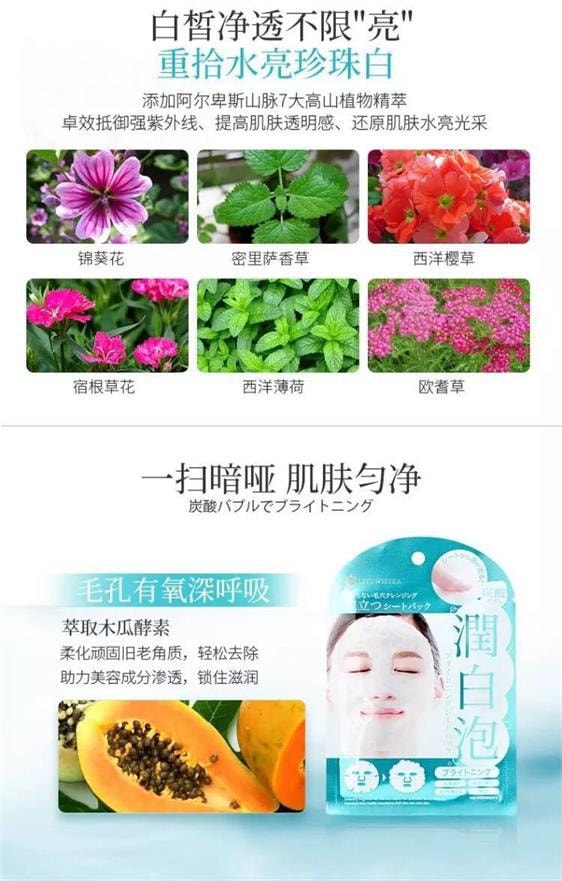 ãæ¥æ¬ç´é®ã Lits wistea åå¸ æ¶¦ç½æ³¡æ¸æ´ç¾ç½è¡¥æ°´é¢è4ç æ³¡æ²«é¢è