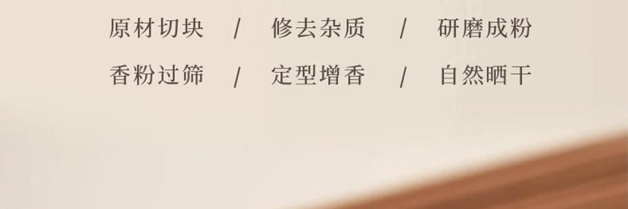 宋朝 不同凡香系列 趣味線香宋香 天然香薰檀香 空谷幽蘭 內含貓咪香插