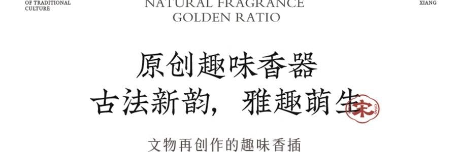 宋朝 不同凡香系列 趣味線香宋香 天然香薰檀香 空谷幽蘭 內含貓咪香插