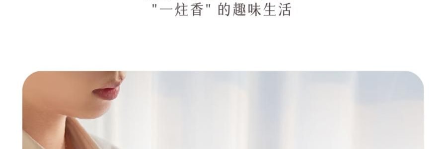 宋朝 不同凡香系列 趣味線香宋香 天然香薰檀香 空谷幽蘭 內含貓咪香插