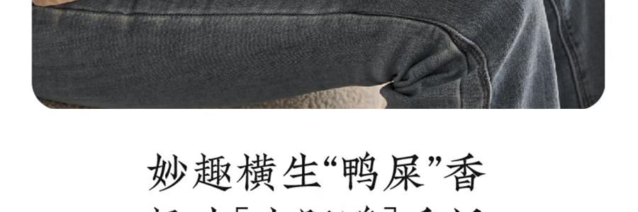 宋朝 不同凡香系列 趣味線香宋香 天然香薰檀香 空谷幽蘭 內含貓咪香插