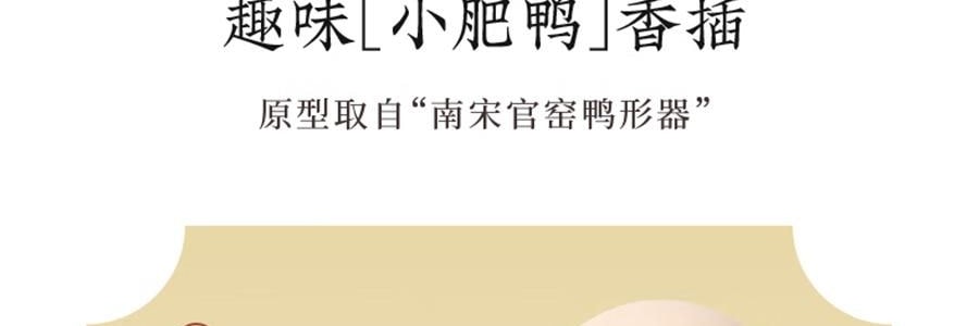 宋朝 不同凡香系列 趣味線香宋香 天然香薰檀香 空谷幽蘭 內含貓咪香插