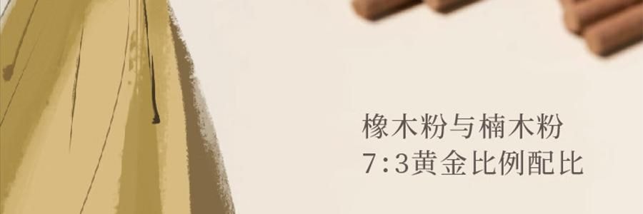 宋朝 不同凡香系列 趣味線香宋香 天然香薰檀香 空谷幽蘭 內含貓咪香插