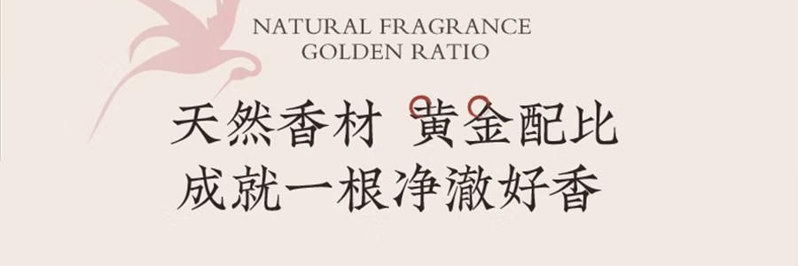 宋朝 不同凡香系列 趣味線香宋香 天然香薰檀香 空谷幽蘭 內含貓咪香插